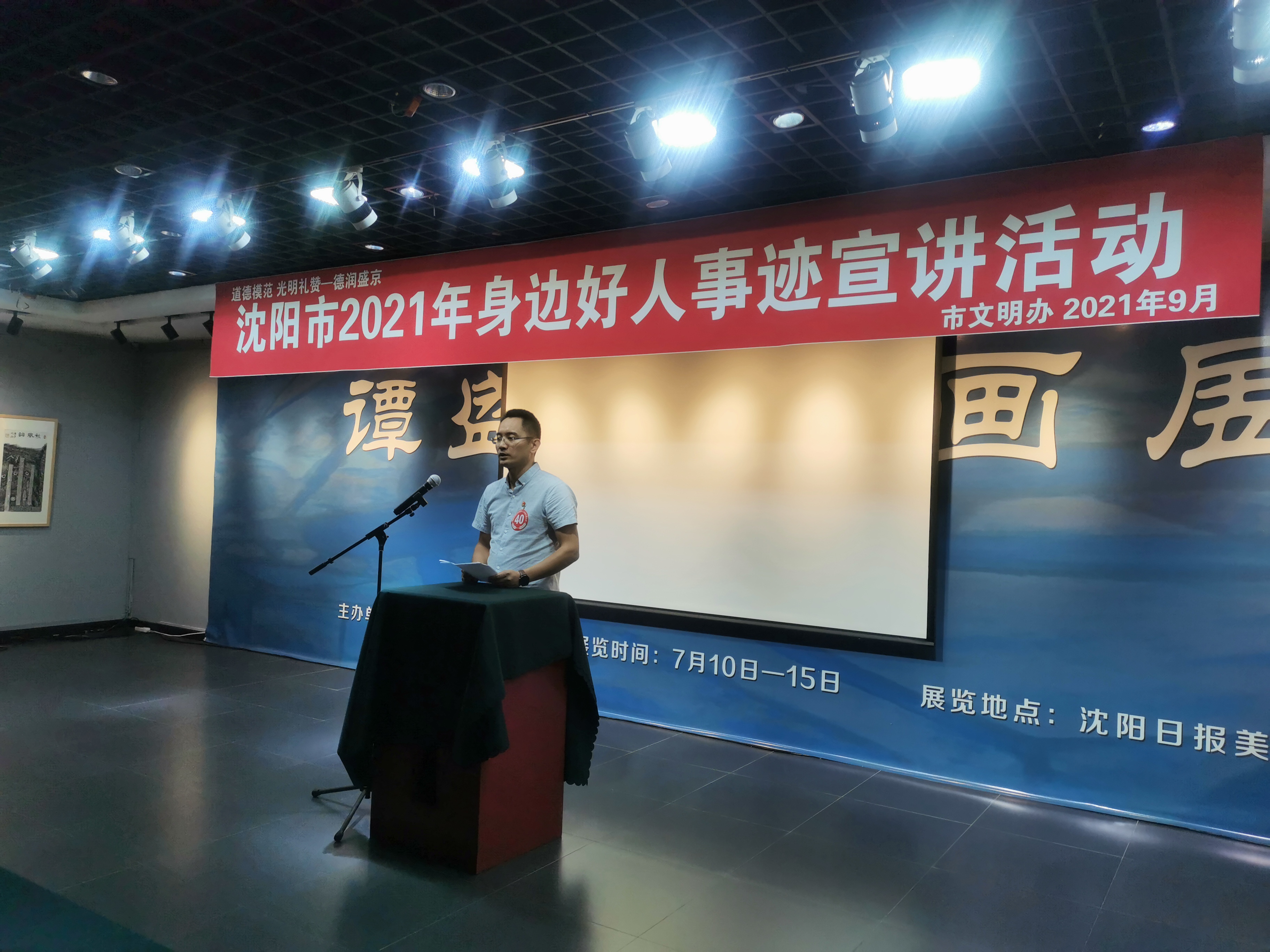 沈陽眾達(dá)建筑加固工程有限公司